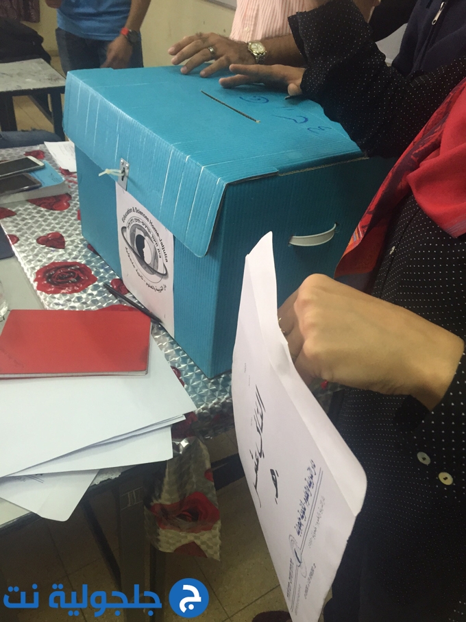 انتخابات مجلس الطلاب في ثانوية جلجولية 